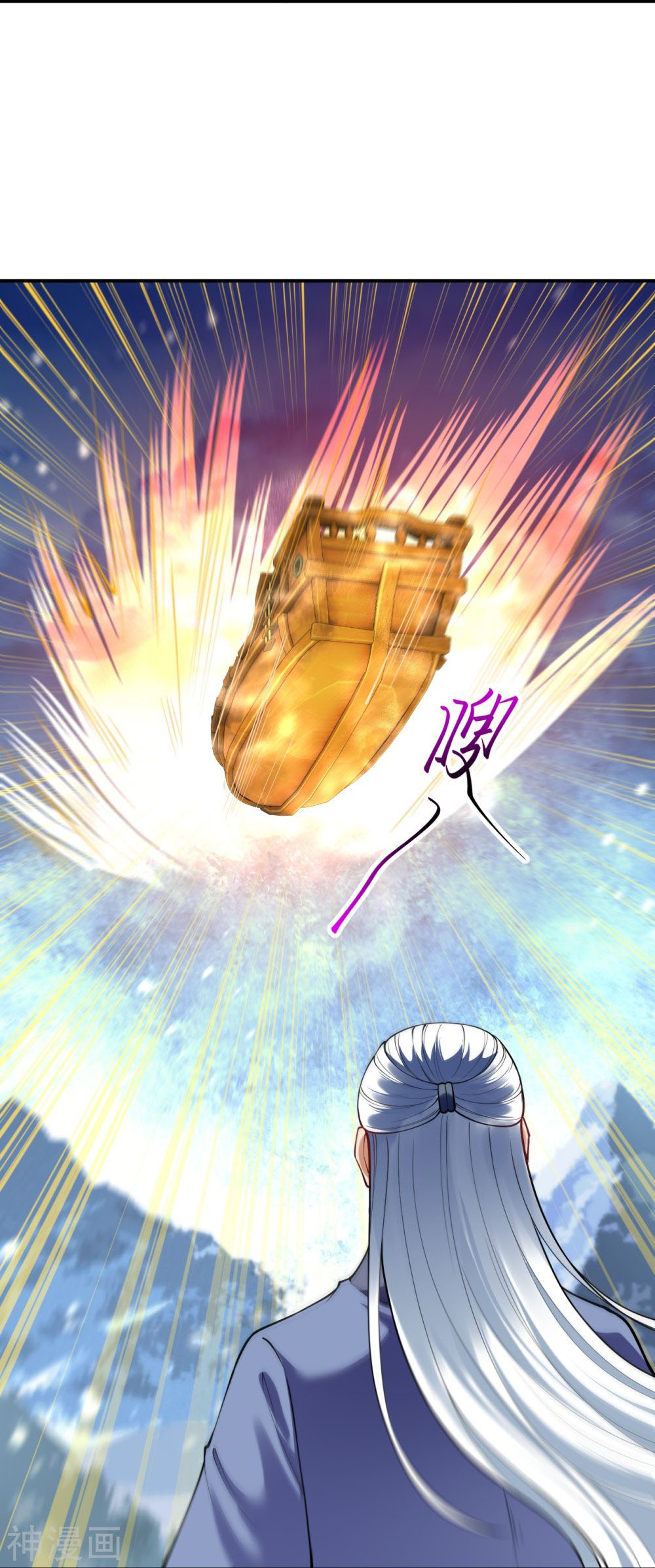 Against the Gods ตอนที่ 393 (23)